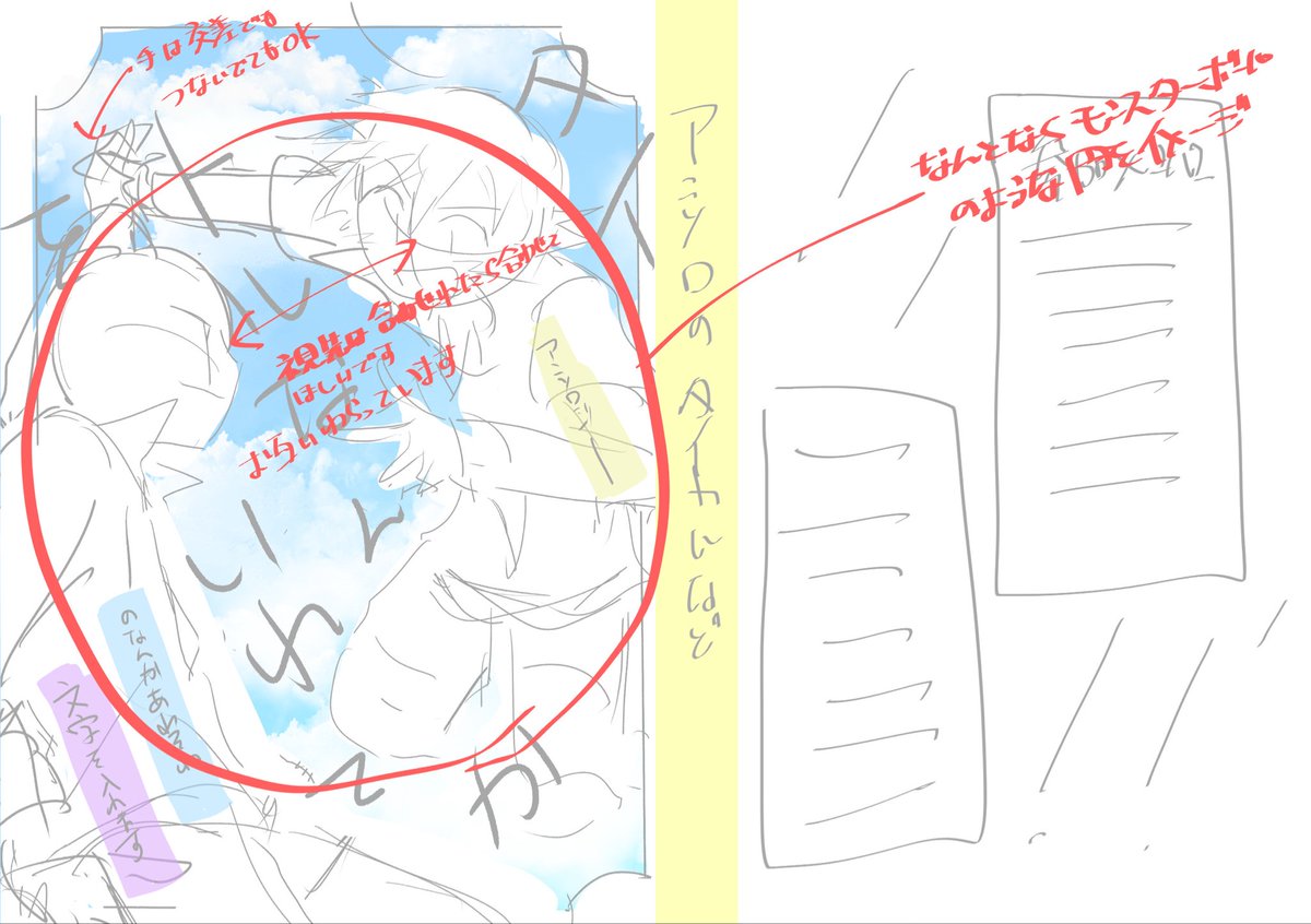 心⑩ (@tuze111) / Posts / X