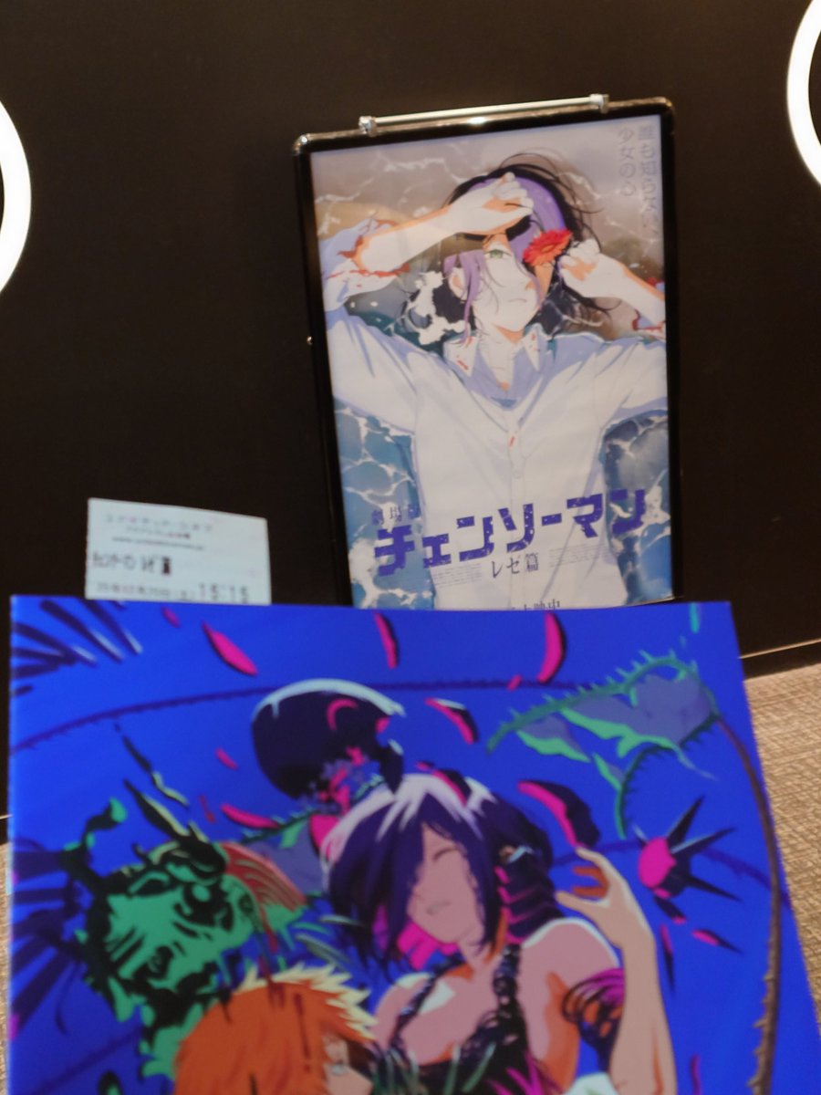 チェンソーマンレゼ篇お台場でまた観てきたどー 入場しようとしたら