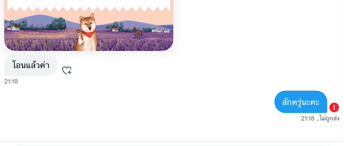 𓈒゚𐙚 𓈒゚ tweet media
