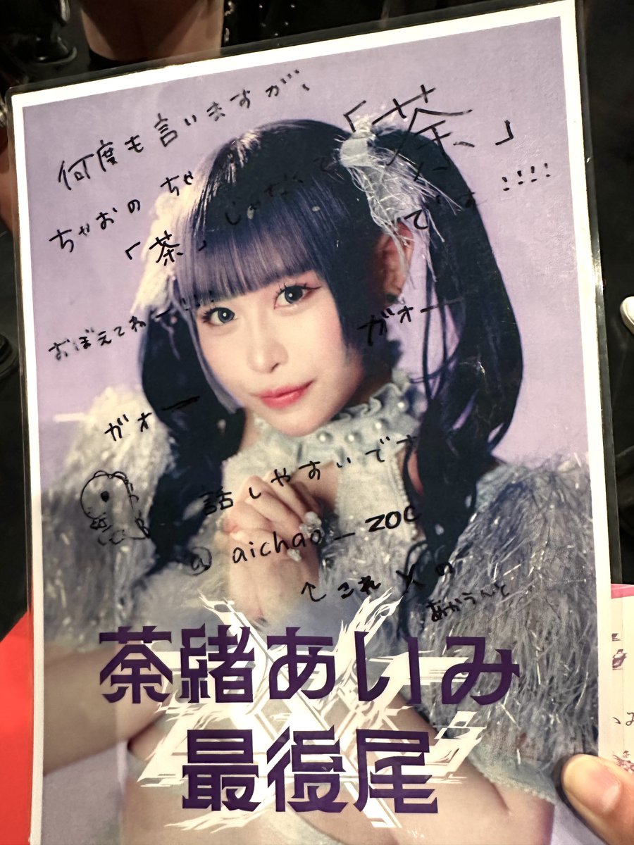 YUHZ ヒョウ チェキ Yostar OFFICIAL SHOP ONLINE / ブルーアーカイブ The Animation