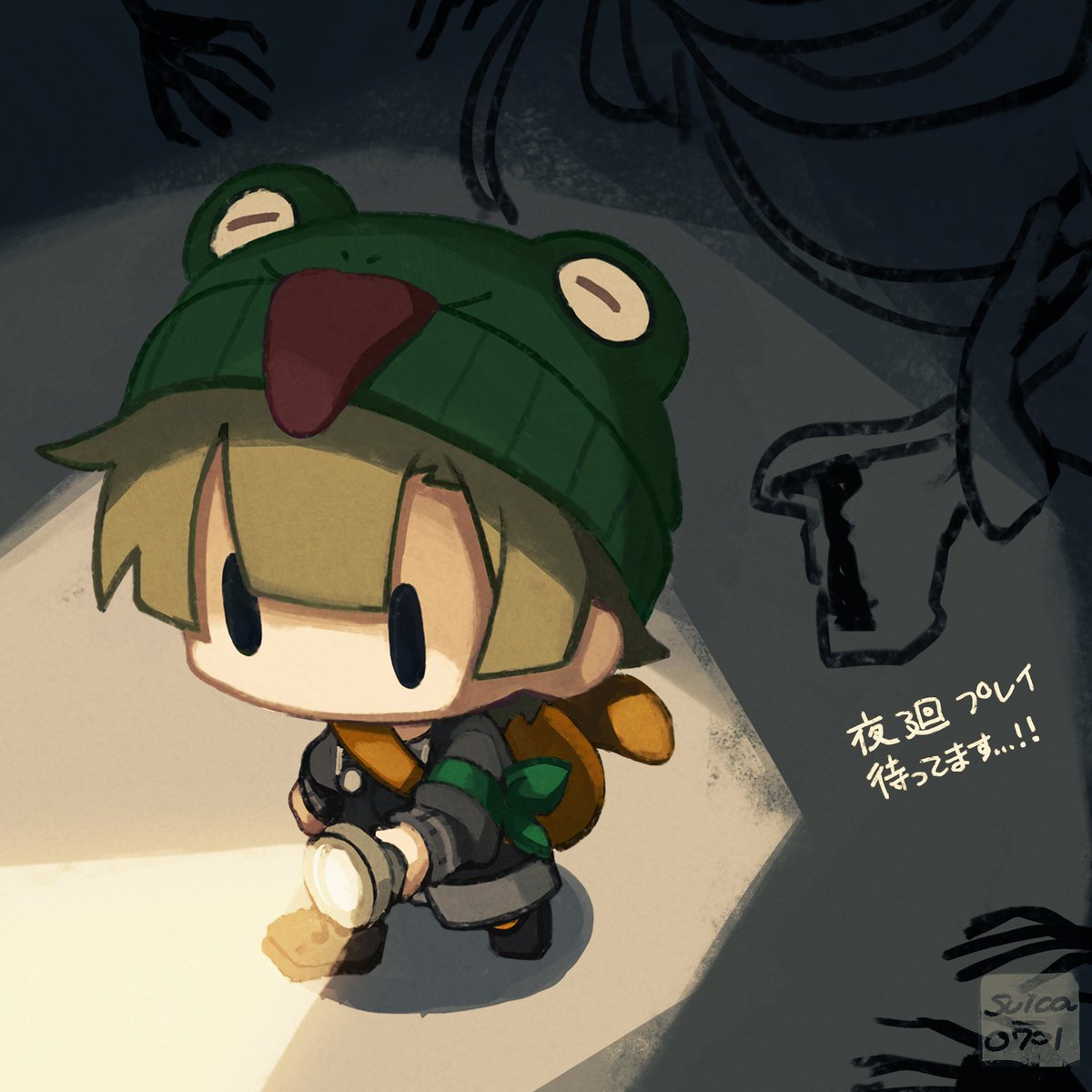 ❤️ SUIKAちゃん様❤️ アイスうっんっま❤️ 日曜日は基本的に 手にも顔にも服にも シールが