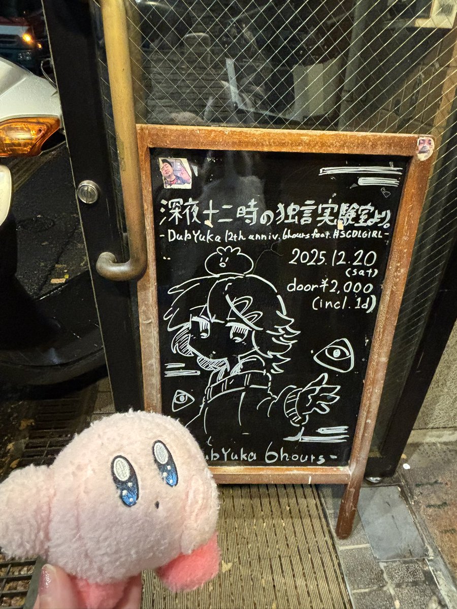 しぴ (@_cpchan) / Posts / X