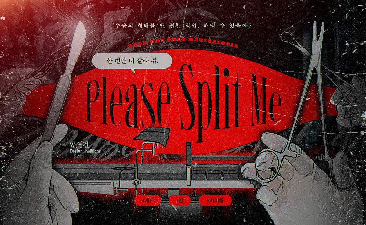 O_jannah_O's tweet image. 🩸마기카로기아
동료 마법사를 차가운 수술대에 눕힐 수 있는 팬메이드 시나리오 【Please split me】를 배포합니다.

4~5계제│1인│5사이클│GMPC 필요

‘개복’, ‘수술’을 기믹으로 삼는 시나리오입니다. 주의요소를 감안하여 성인가 시나리오로 배포합니다.

▶posty.pe/pag1e1