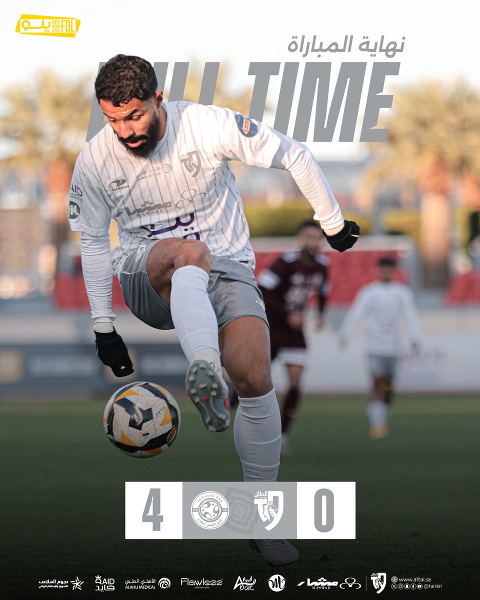 tai1381's tweet image. 🕘 | صافـرة نهايـة المبـاراة 🔚

#الطائي_الفيصلي | #دوري_يلو | #FDL
#الطائي | #فارس_الشمال 🩶