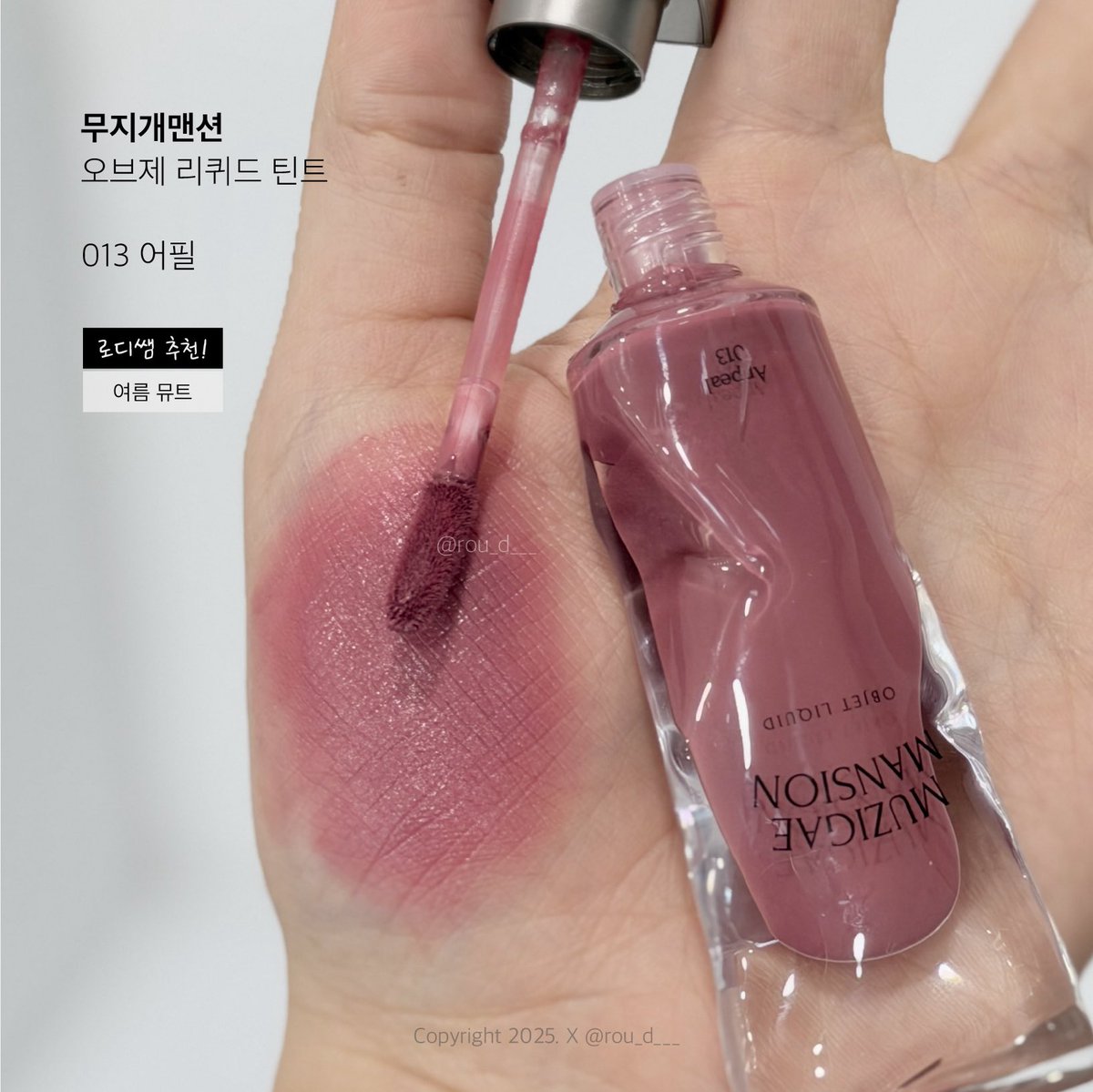로디쌤 tweet media