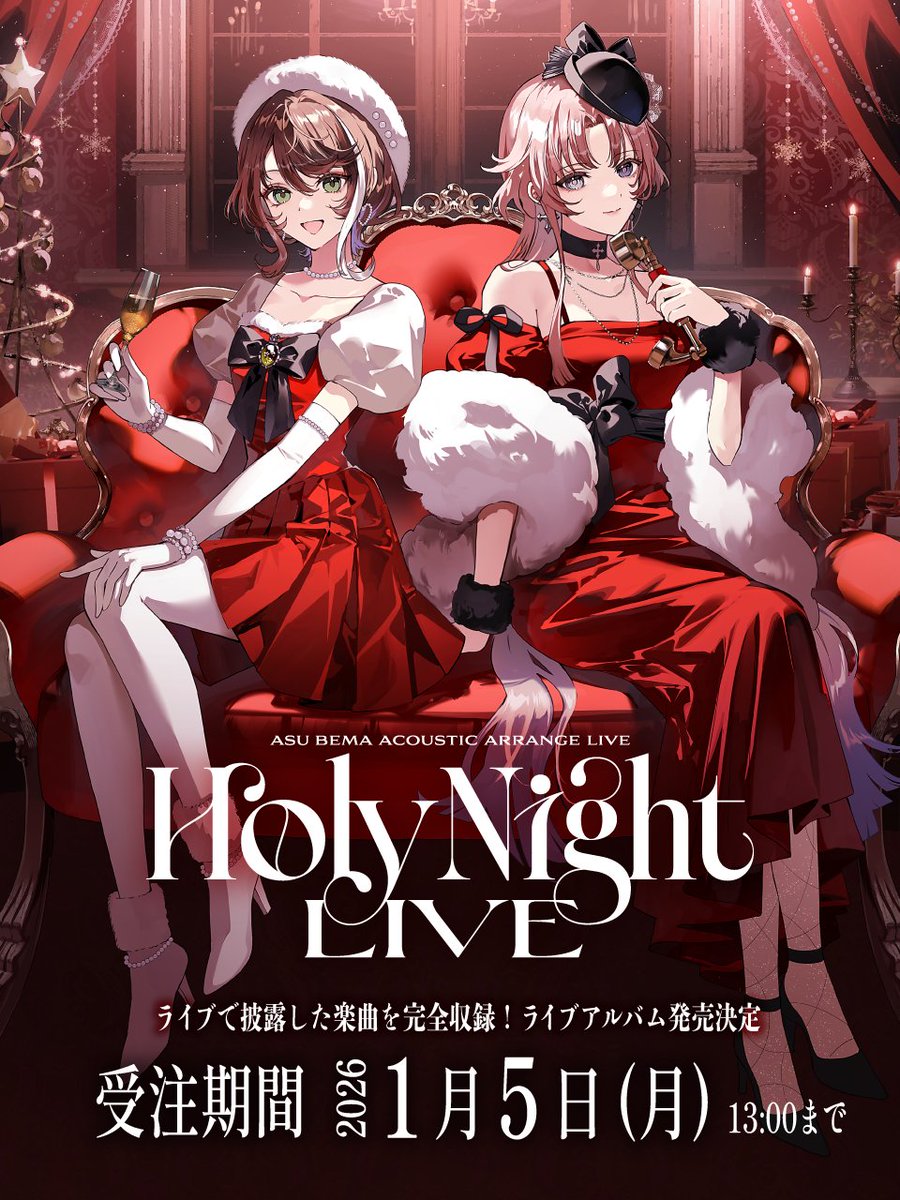 明透 -ᴀsᴜ- (@ASU_virtual) / Posts / X