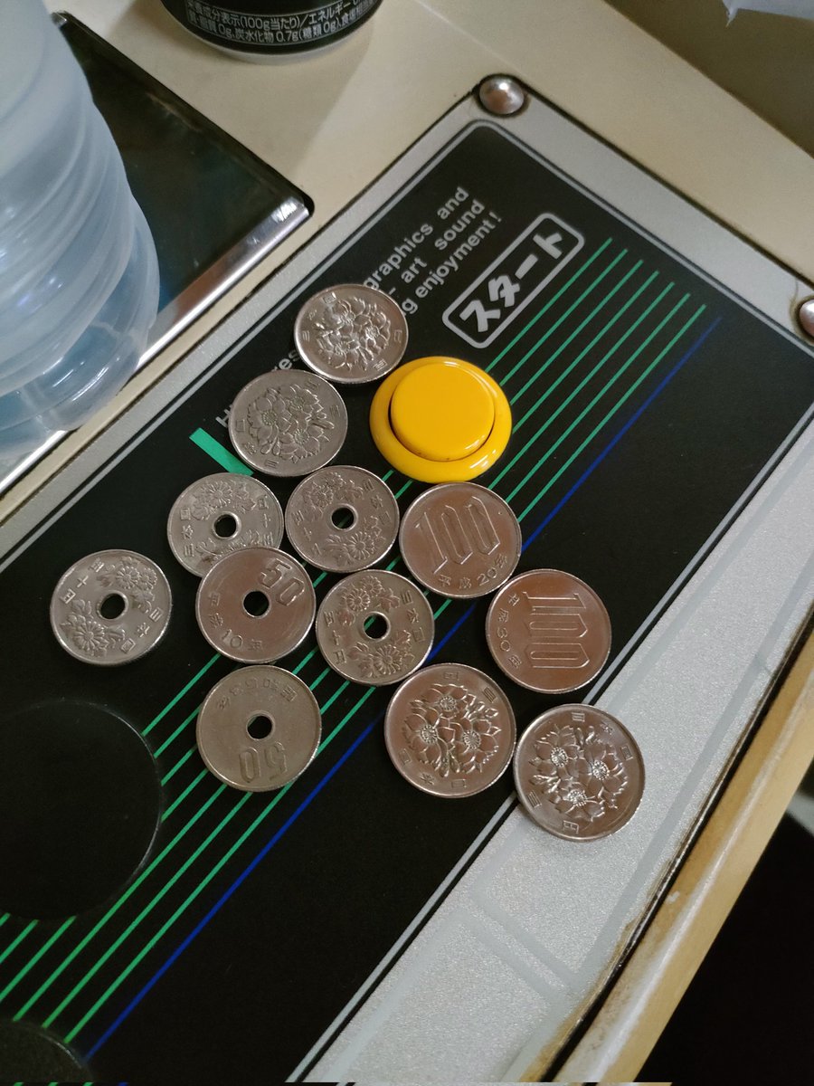 ジョイボの自販機のお釣りこれ 君わかってるね