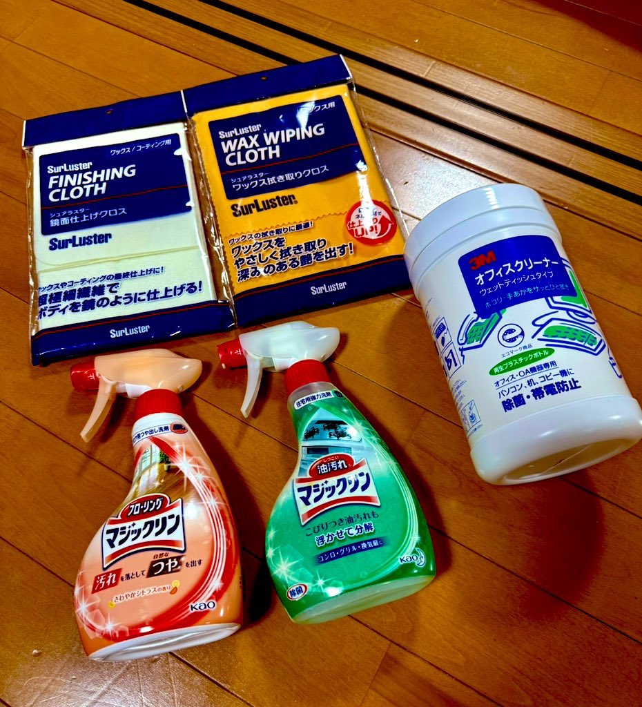 とよまる＠Ninja ZX-14R HG / 24式 GRヤリス Gen2 12/31印旛そば石亭