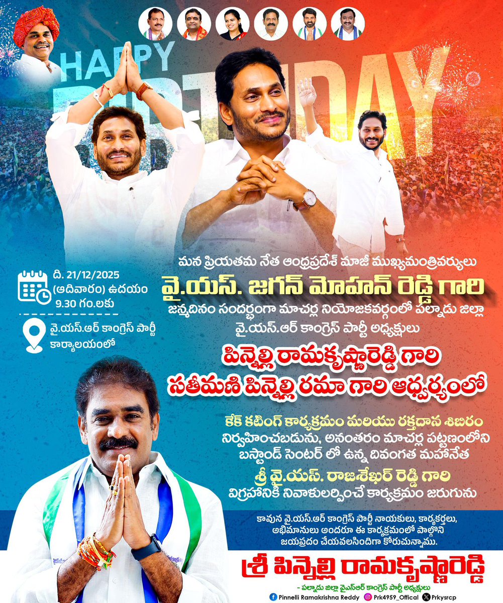 Pinnelli Connects tweet media