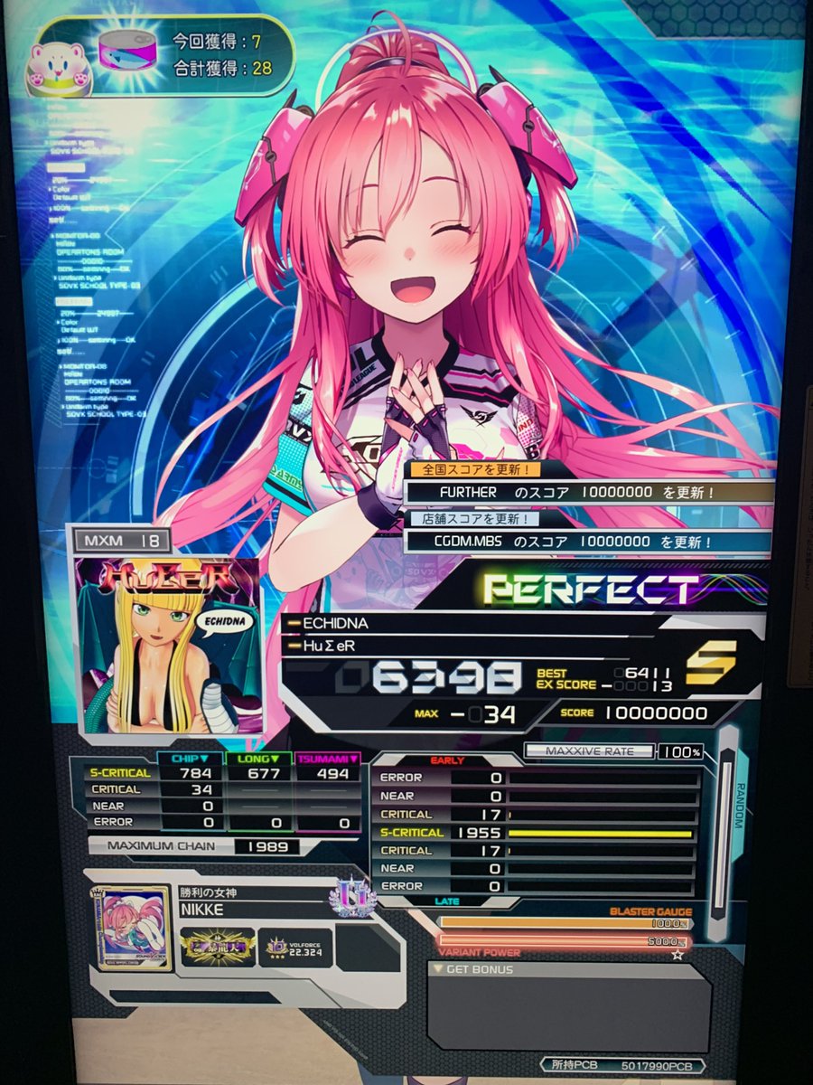 ちひろ🐈‍⬛ (@BlackCat_Chl) / Posts / X