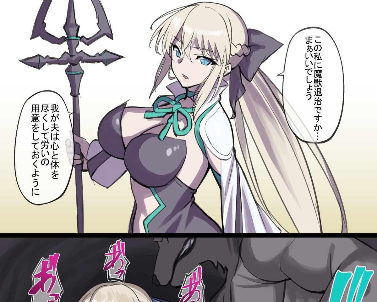 モルガン陛下が帰って来た時のために何か用意しておこう 