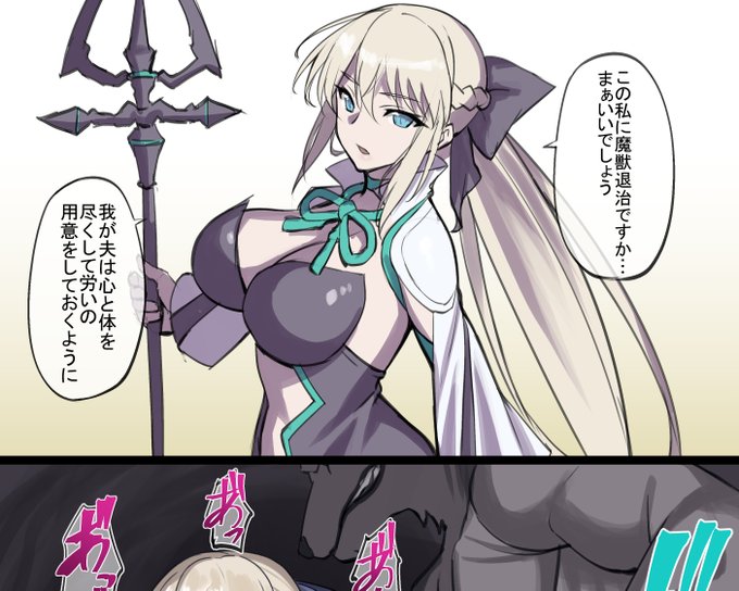 モルガン陛下が帰って来た時のために何か用意しておこう 