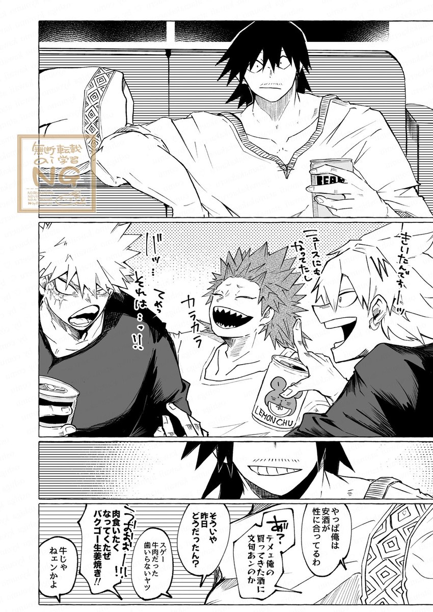 リアルインコ (@inisieno_fu) / Posts / X