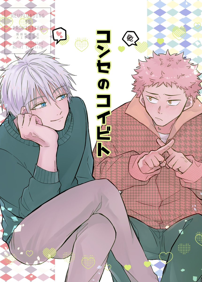 ウメ太郎 ᐉ Захисне взуття Ozon by Lemaitre - купити Захисне взуття Ozon by