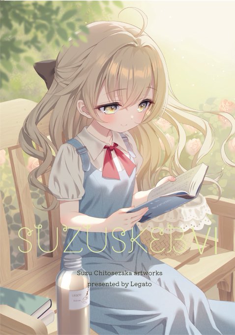 C107で出す新刊2つめ『SUZUSKEB Ⅵ』の表紙です
いつもは描き下ろしですが時間がなかったのと好評だったので表紙にさせていただきました
メロンブックス様でもご予約開始しています!
よロシェくお願いします!🐰
https://t.co/XxPFl80U88 