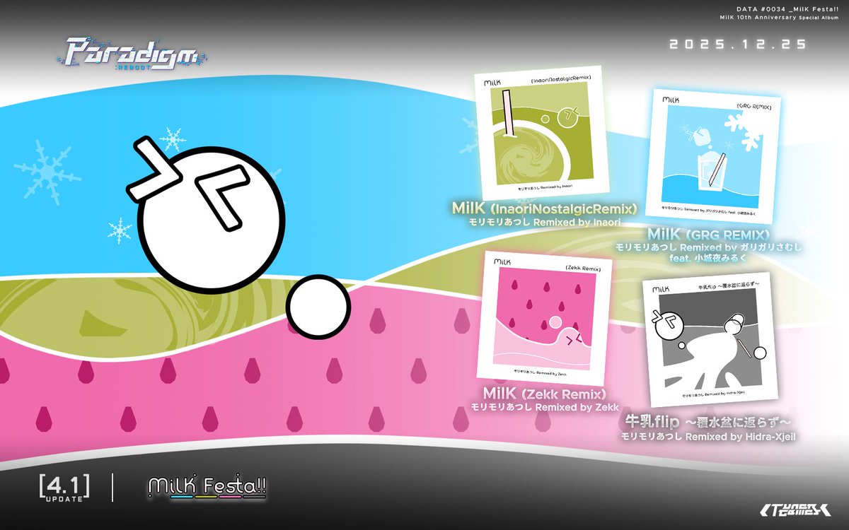 ParadigmReboot's tweet image. [v4.1 Update]

It's freezing out— why not warm up with a cup of hot milk?
December 25th, MilK 10th Anniversary Special Album "MilK Festa!!" arrives to warm your heart!
With four different flavors, just on your fingertip:

- "MilK (GRG REMIX)" by モリモリあつし Remixed by…