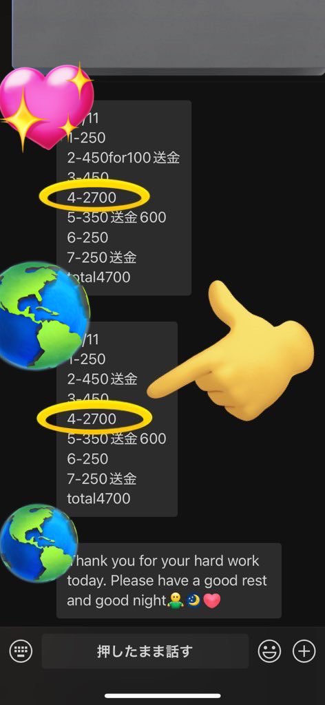AG_negi's tweet image. ✅6時間out call
↓
✅total 1日で約32万

今の時期🇦🇺でアベ30キープできる店は限られてる。
どれだけ契約数が多くても結局稼げる店は決まってるから紹介する店は絞ってます🙏
その分担当人数もね

📩お問い合わせ【LINE】👇
line.me/ti/p/XZ2_A5EnDa
