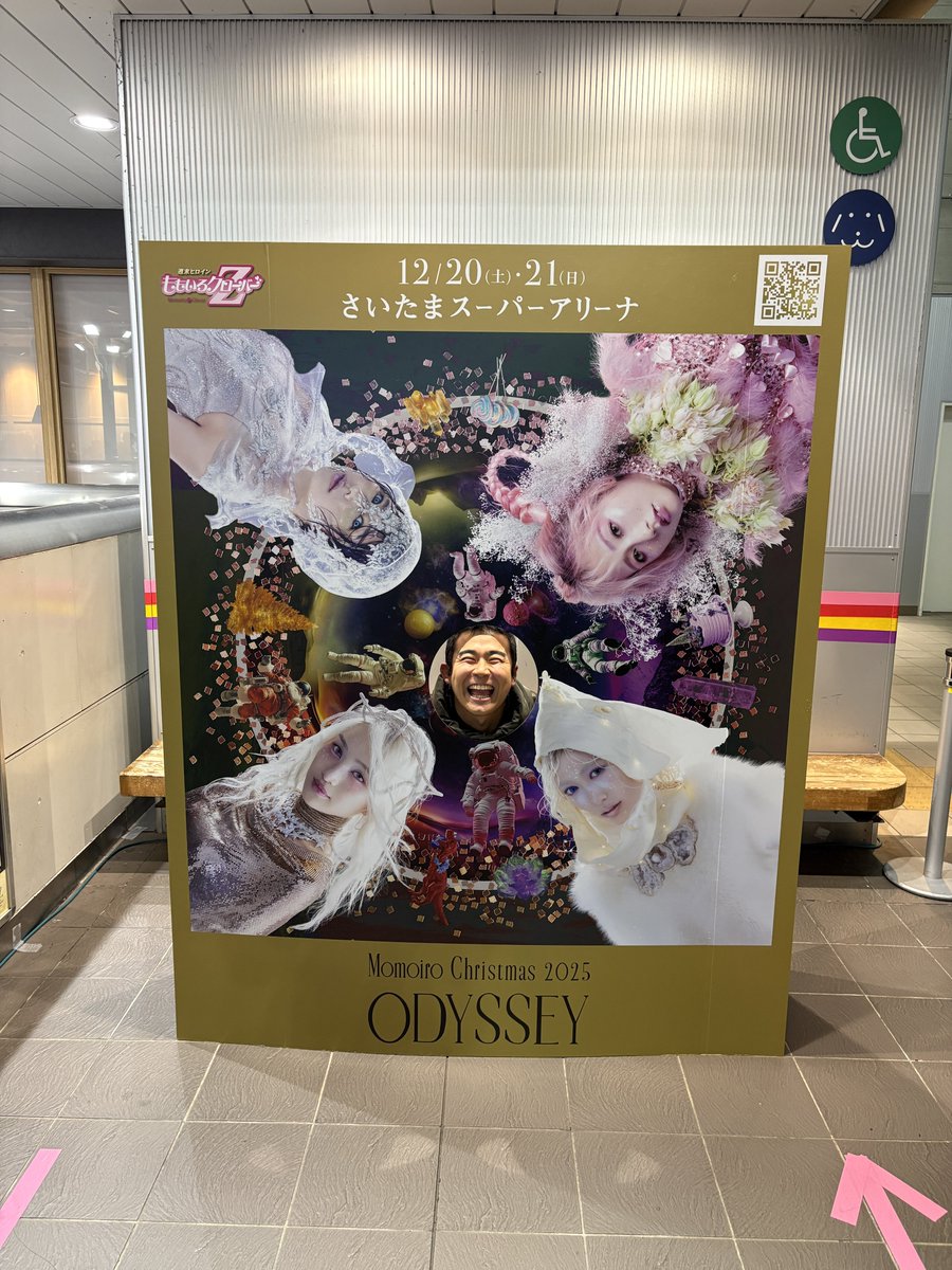 初代ウメちゃん (@K_Umechan_) / Posts / X