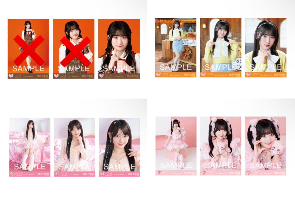 ❤︎（手袋開封のみ） tweet media