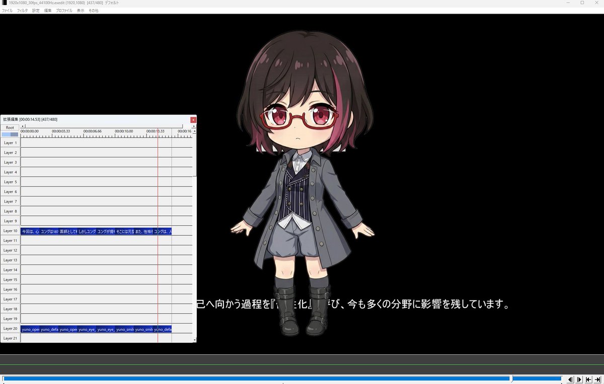 pxrllc's tweet photo. aviutlの作業を楽にしたいという気持ちがありツールを作っています
補助ツールですね
興味のある人いいねつけてくれたら現状の使い方を含めお伝えするので、何が欲しいか教えてほしいです！

但：僕はaviutlエアプ https://t.co/r6bLyisqCv