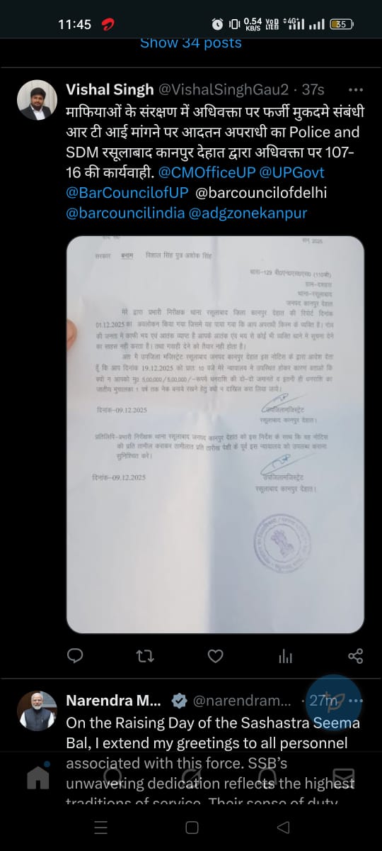Deepikasingh043's tweet photo. RTI पूछना अब अपराध? कानपुर देहात में अधिवक्ता विशाल सिंह ने FIR पर जवाब मांगा, फर्स्ट व सेकंड अपील तक गए—इनाम में मिला गुंडा एक्ट का नोटिस! नियमों को ताक पर रखकर कार्रवाई का आरोप। #UPPolice #RTIAct  #ruleoflawfirst 
@Uppolice @DMKanpur @BarCouncilofUP @adgzonekanpur https://t.co/YxFvuaN25d