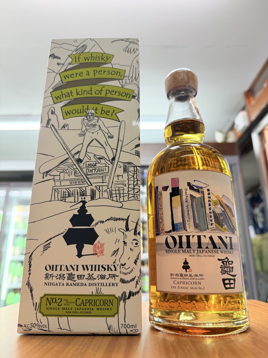 大谷ウイスキー 新潟亀田 zodiac sign series 入荷しております😁