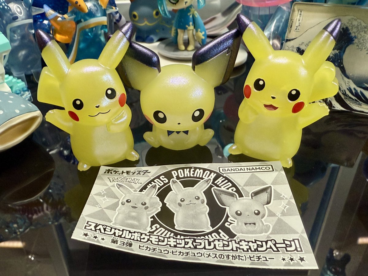 スペシャルポケモンキッズ プレゼントキャンペーン!第3弾｜バンダイ