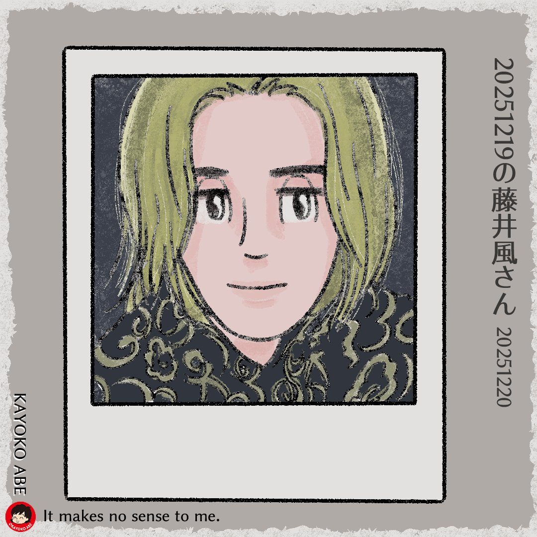 今日の似顔絵。12月19日の藤井風さんを描きました。ステキなシャツです