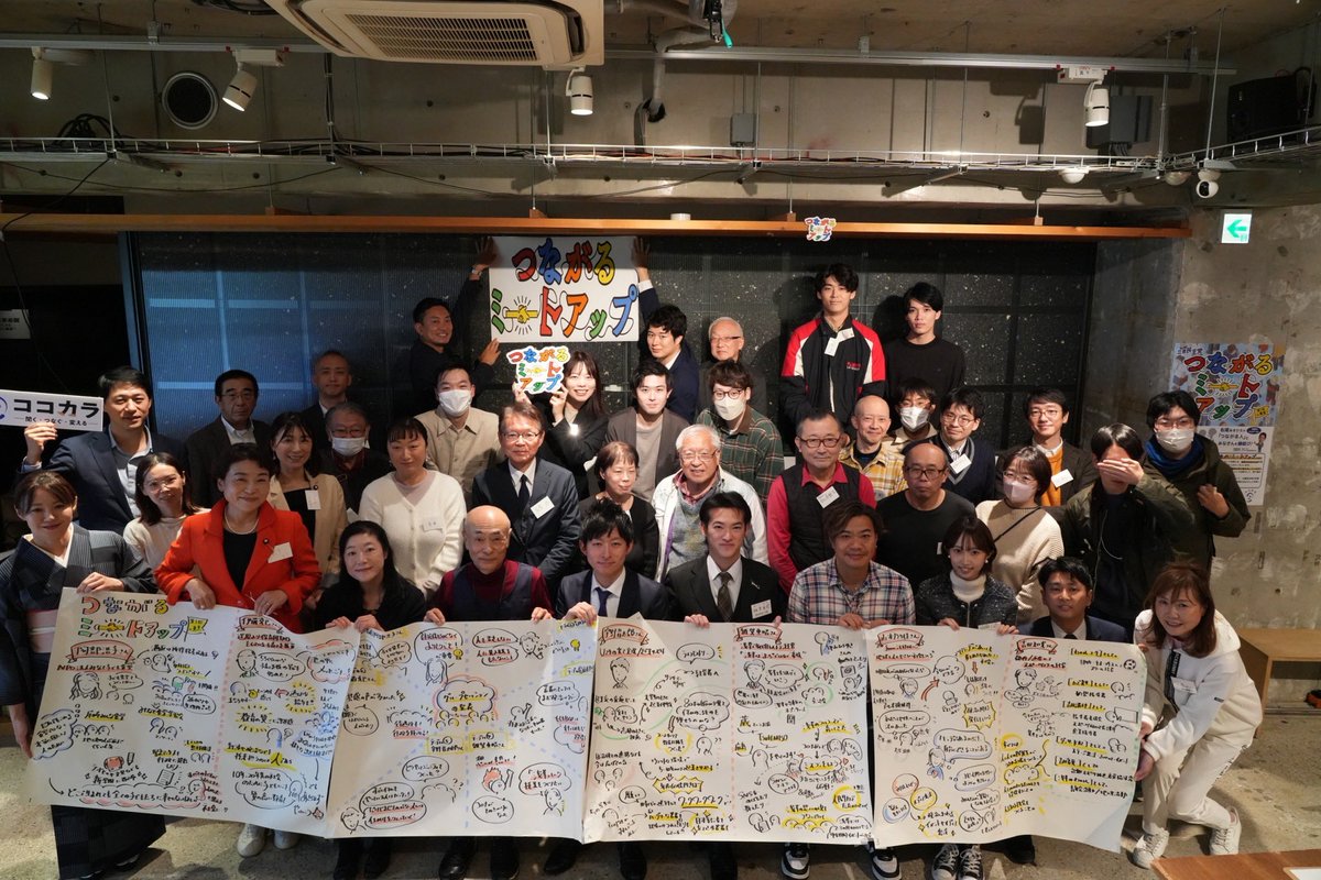 兵藤ゆうこ港区議会議員【公式】 tweet media