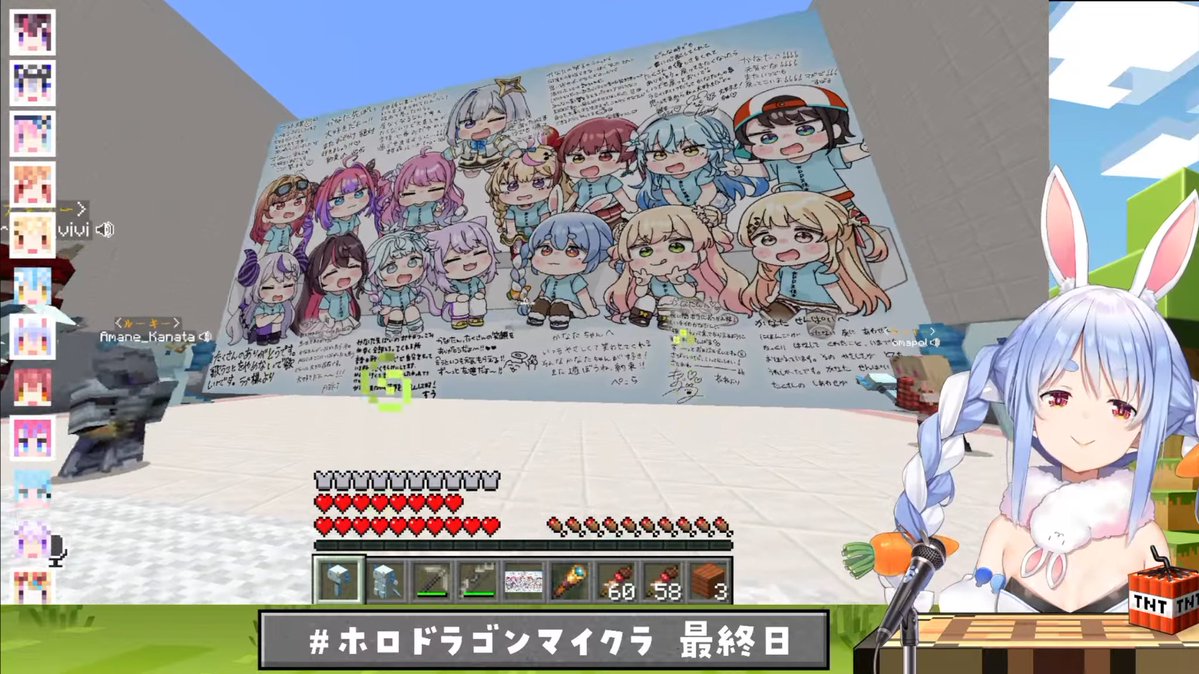 ぺこちゃん！！！！