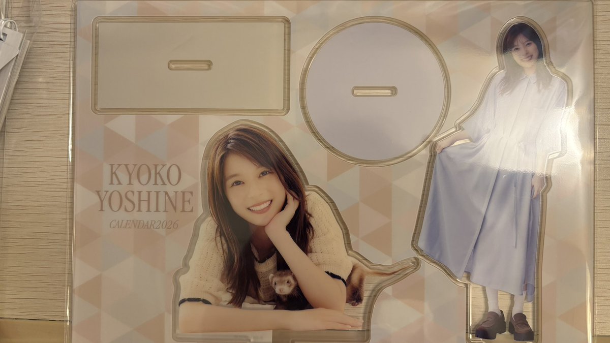 芳根京子　プリントサイン入り　ポストカード 芳根京子 プリントサイン入り ポストカード 2025年最新】芳根京子