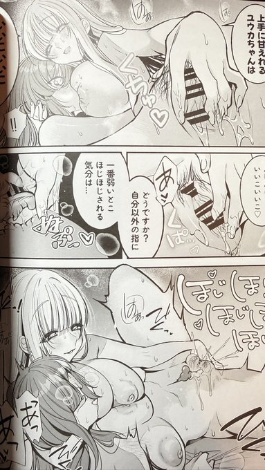 綺麗に印刷されてるな～B5の手マンは圧巻ですね。👓🤏クイッ 