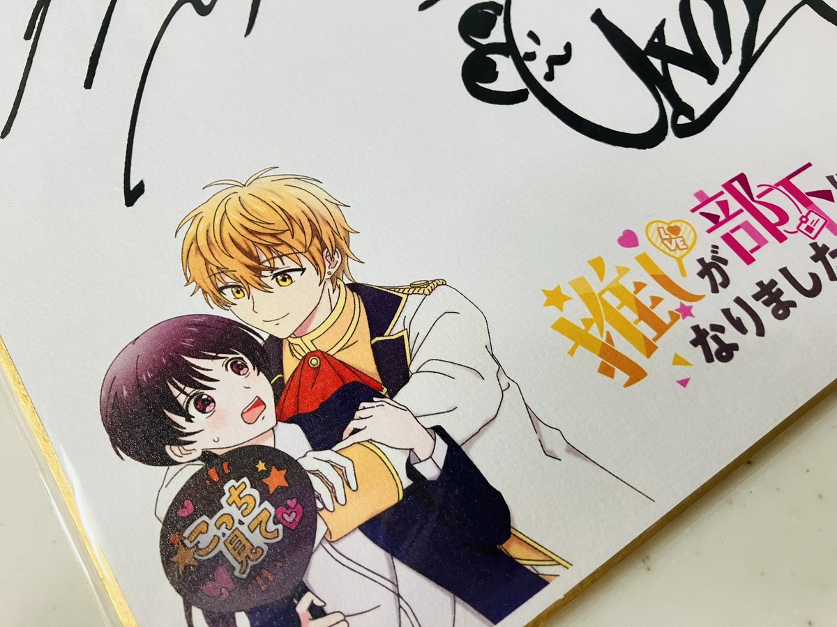 斉藤壮馬 サイン色紙 Amazon.co.jp: 斉藤壮馬 サイン【S】黒 : 文房具・オフィス用品