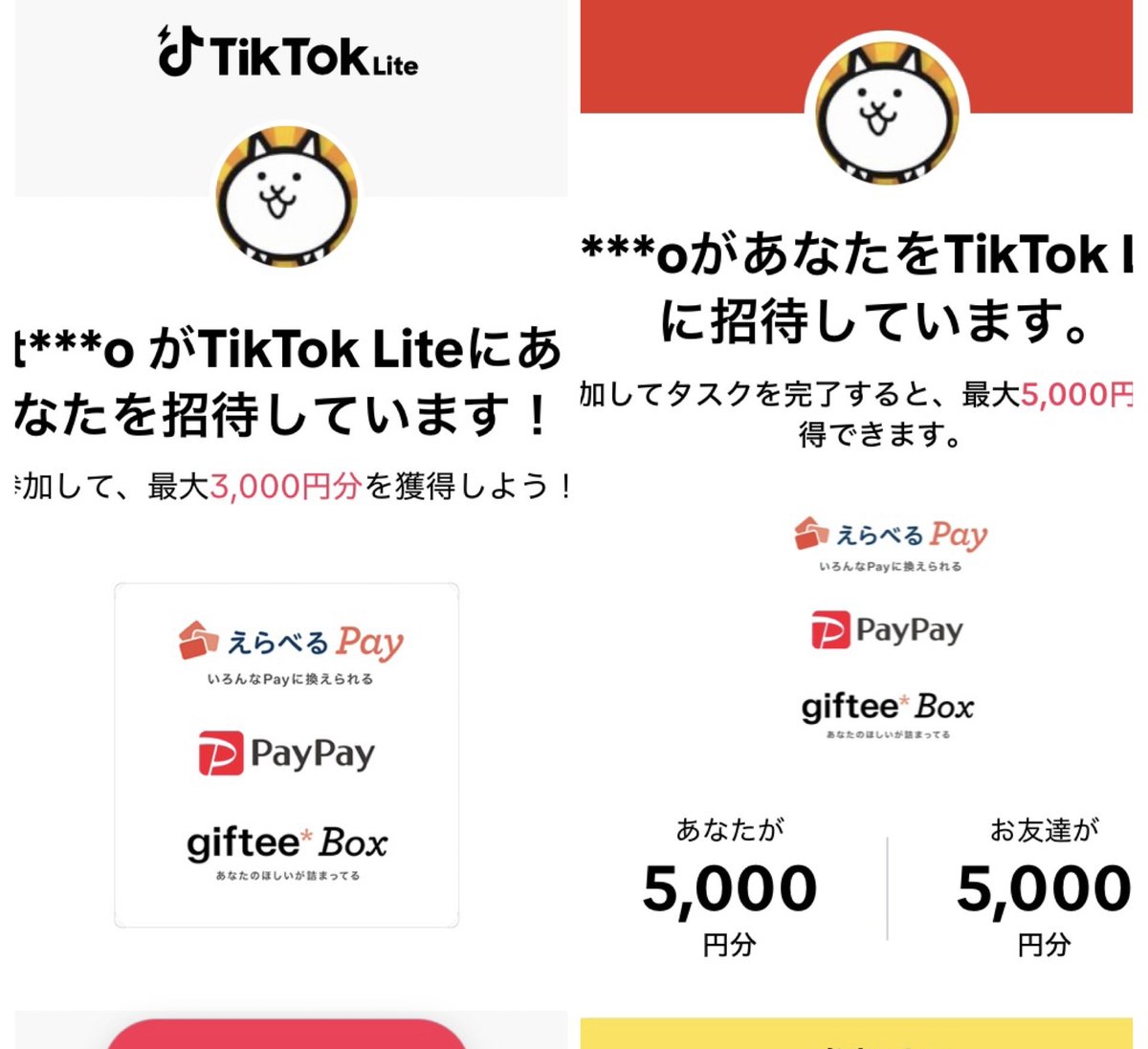 <a href="/gon_zabu6/">ごんざぶろー</a> ⭐️TikTok Lite新規登録⭐️

1️⃣ 登録のみで即3000円‼️
簡単にゲットできますよ😃
lite.tiktok.com/t/ZSHKYHajmVfp…

2️⃣14日連続チェックインで5000円‼️ 
lite.tiktok.com/t/ZSHwmkdPTHTr…
