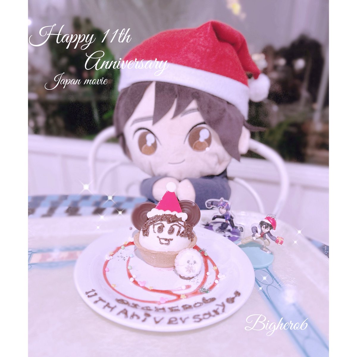 ﾟﾟ・｡・ﾟﾟ｡ ﾟ。𝖧𝖺𝗉𝗉𝗒 𝖩𝖺𝗉𝖺𝗇 𝗌𝖼𝗋𝖾𝖾𝗇 𝖽é𝖻𝗎𝖽𝖺𝗒