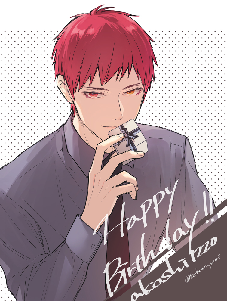 アイチャコさま確認ページ♡ あちゃこ🌈 (@achakotti1) / Posts / X