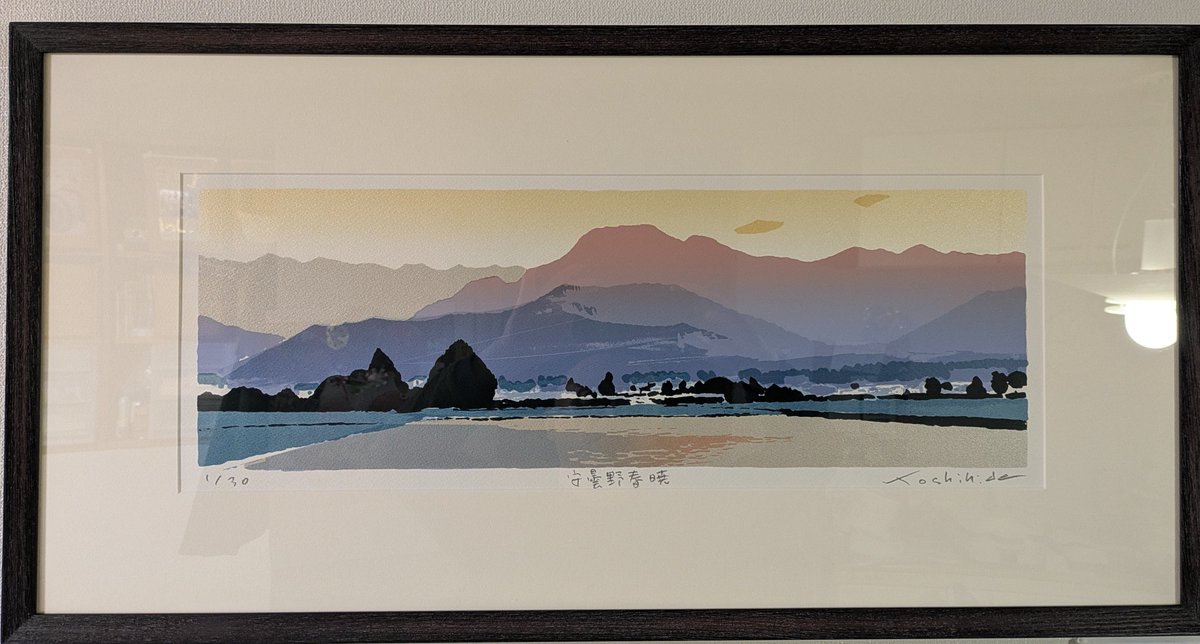 今年一番高い買い物を貼る 安曇野SKY版画工房＆ギャラリーを🏍️で訪ね