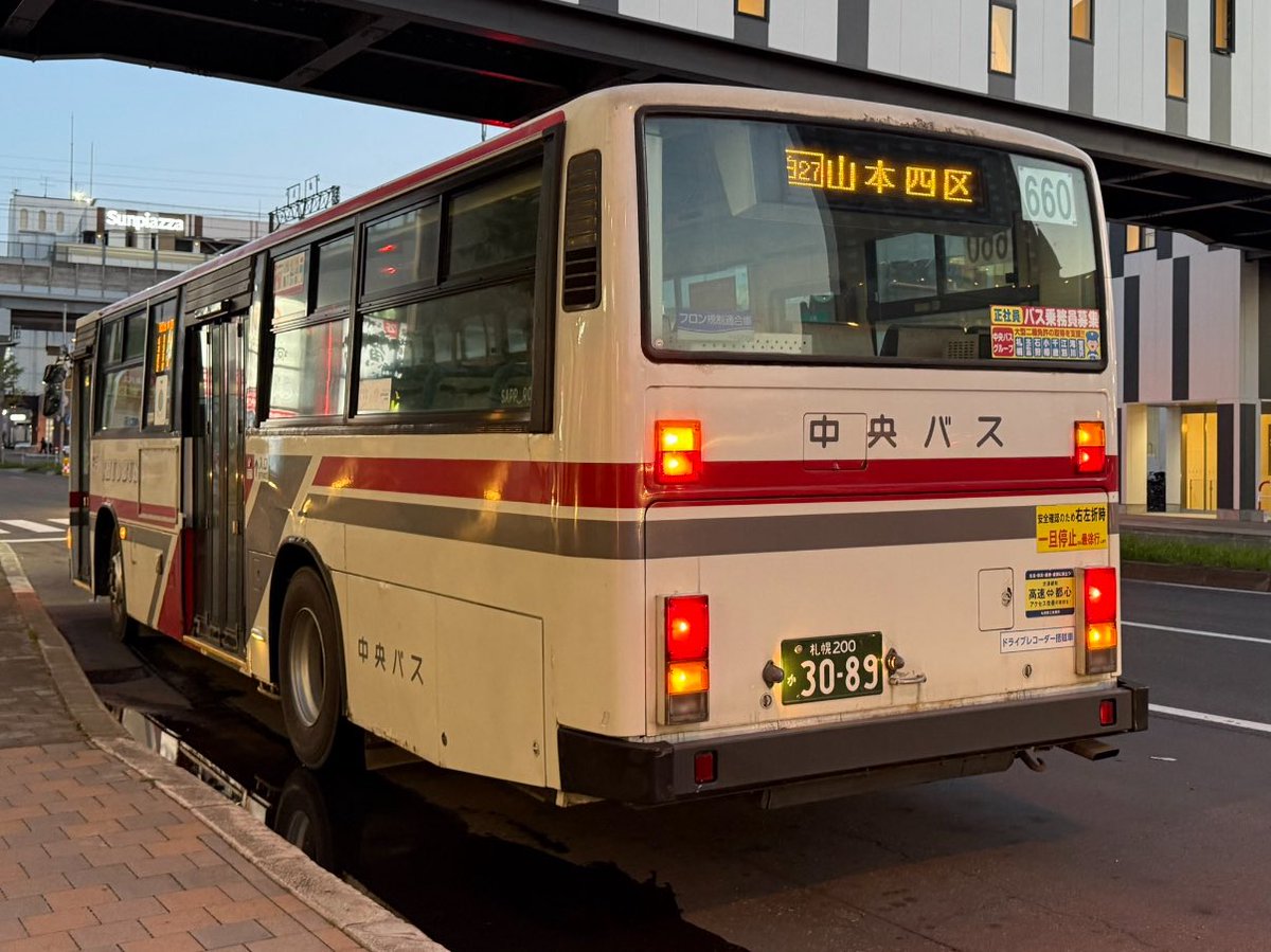 名古屋市営バス