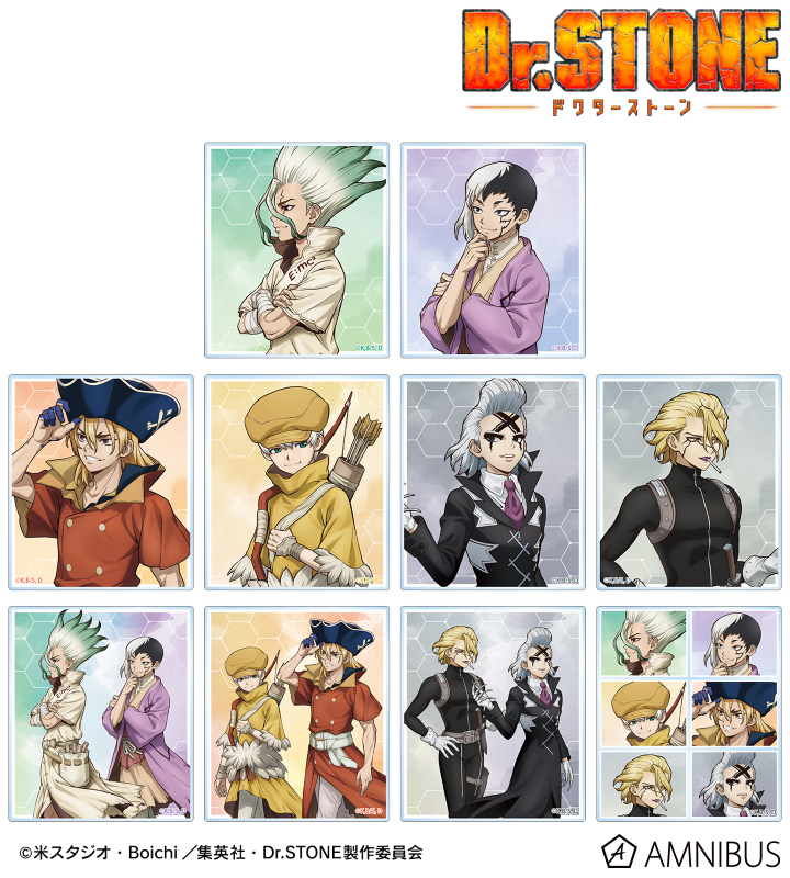 ドクターストーン グッズ情報【Dr.STONE】 (@emc2_goods) / Posts / X