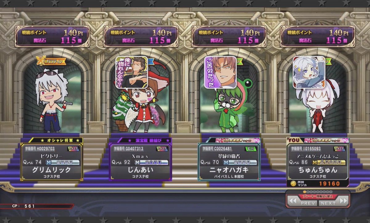 【☆Mちゃま⭐︎様オーダーページ】 23次会の時報 マッチした皆様、ありがとうございました🐥🐤🐔🐣🦉