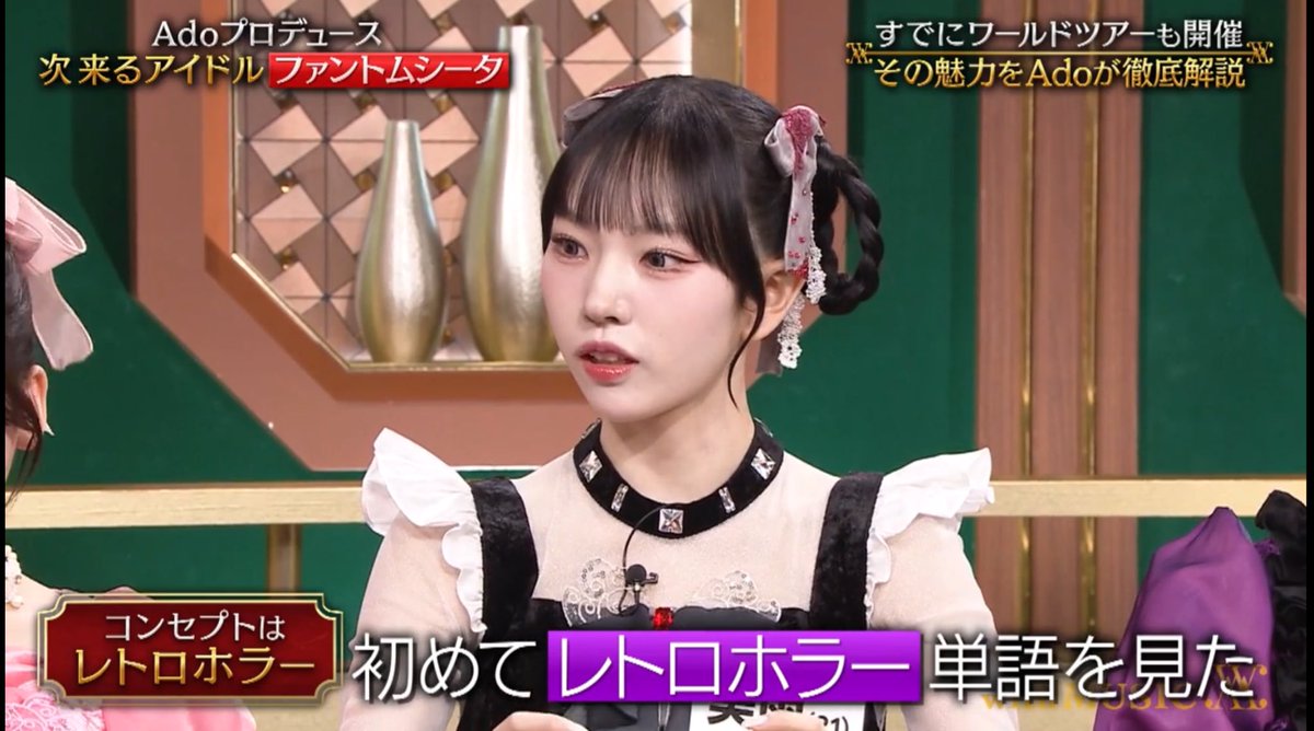 ファントムシータ 11点美雨セット(最終値下げ) あまりにも美しい #withMUSIC #ファントムシータ #美雨