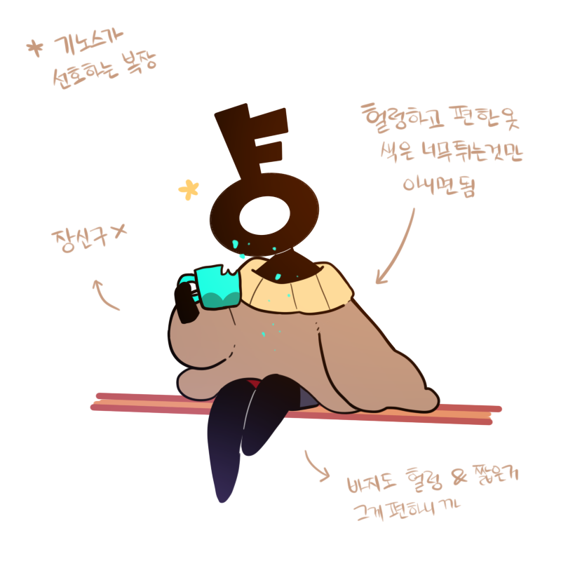 카오스이론 지연공지
​카오스이론은 내일 오전 6시쯤에 올라올 예정입니다.
매번 늦게 올려 죄송합니다..
그리고 그냥 글만 올리기에는 좀 그래서