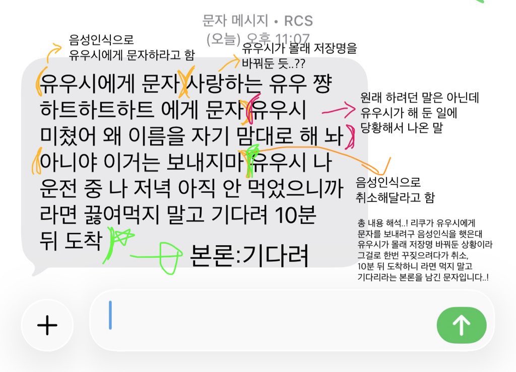 hotkizuki's tweet image. 윳쿨