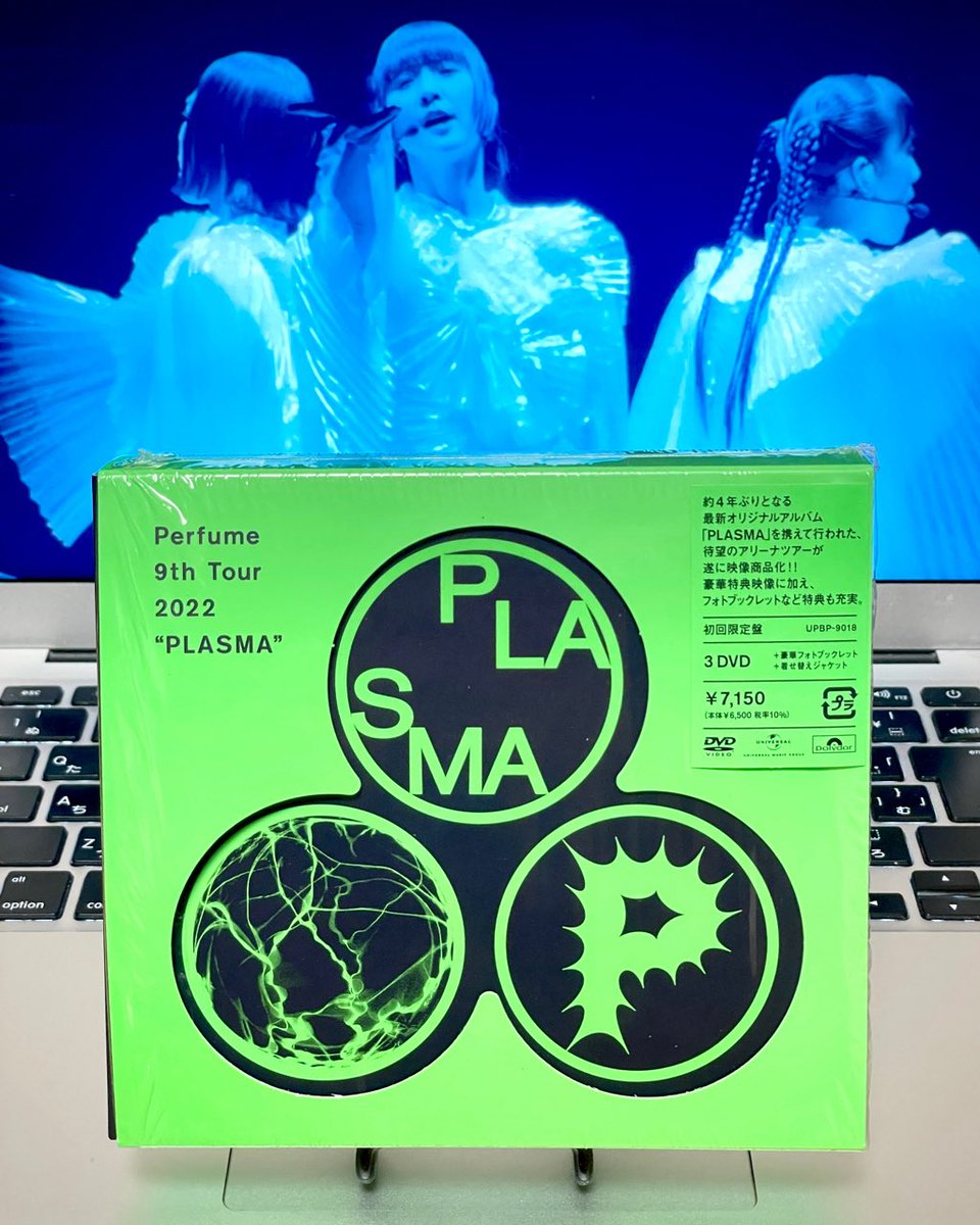 2025年12月20日。PerfumeのライブDVD『Perfume 9th Tour 2022 