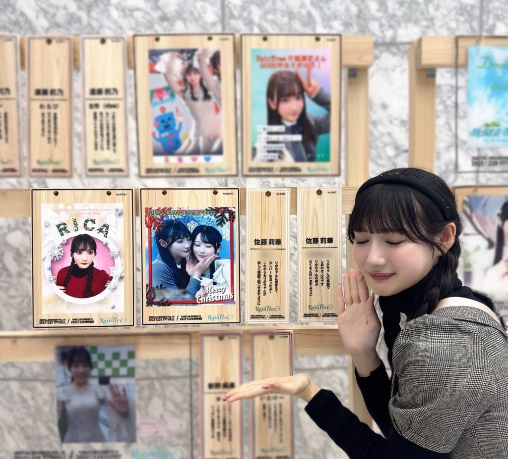 素敵な招木たち🌳！ 嬉しいメッセージと画像も！ ありがとうございます