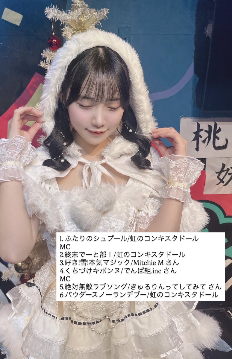 尾林結花@虹のコンキスタドール (@obayashi_yuika) / Posts / X