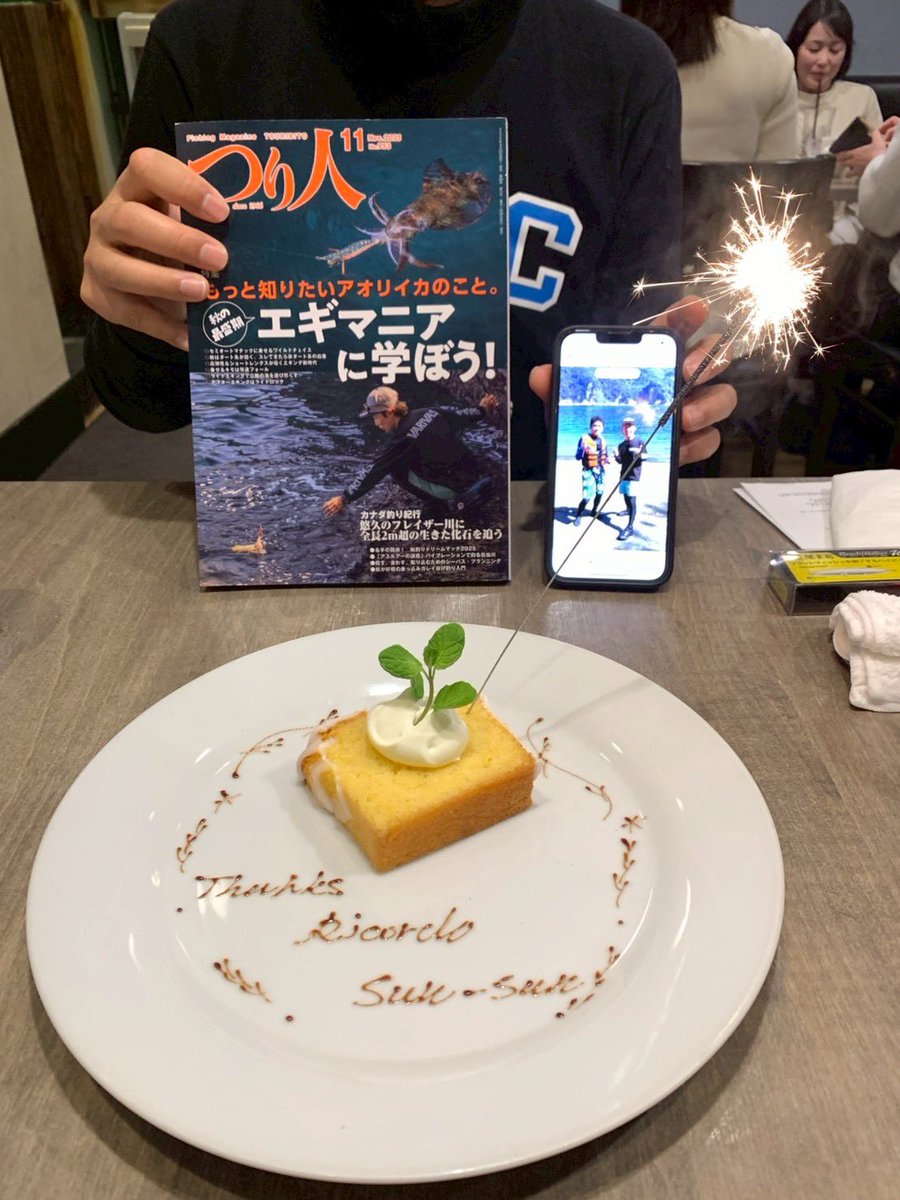 KAMAO73143698's tweet photo. 少し早いのですが今年の釣果の反省検討会を行いました。今年の釣果は、あまり魚に出会えず苦戦の連続でしたが初の小座布団キャッチとそして釣り場で「SUUさん」に偶然出会えたのが衝撃的で本当に良い1年だったなぁと。2026年に繋げなきゃ！！

#Ricordo
#鈴木孝寿さん
#SUUさん
#六畳一間の狼 https://t.co/9qeVyOuhrB