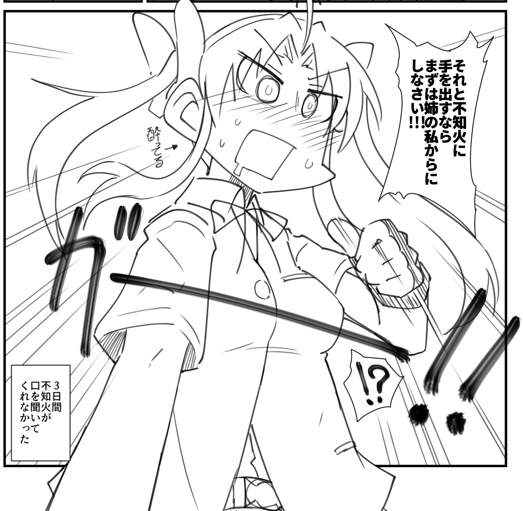 #クリスマスに全く関係ない画像載せてTLを荒らす 