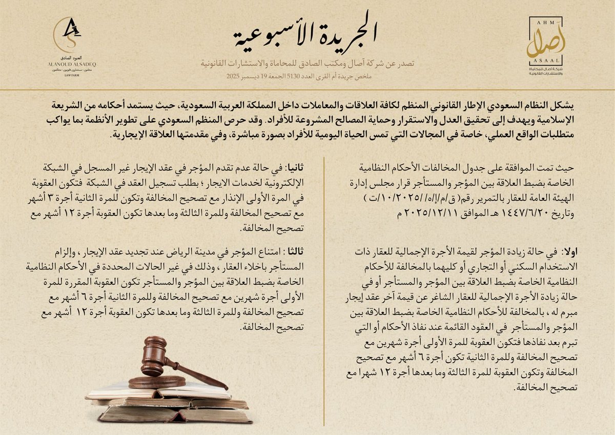 د. حسين بن محمد الغامدي tweet media