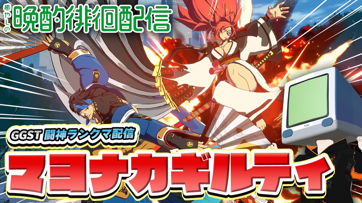 kei (@baiken_kei) / Posts / X